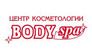 Центр косметологии Body SPA