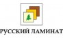 Русский ламинат