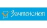 Ульяновск-Зачтено
